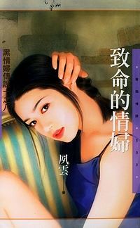 �������鸾