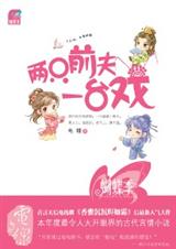 ��ֻǰ��һ̨Ϸ����