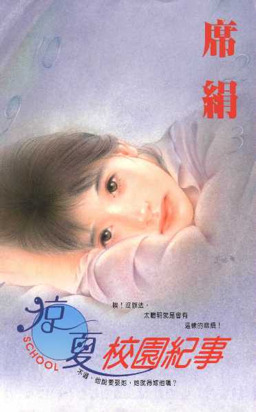 ����У԰����