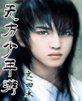 �޷������η���