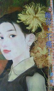 ����,��ʹ������