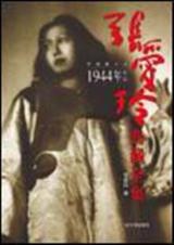 ��õ�����õ�����