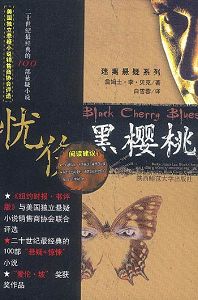 ���˺�ӣ��