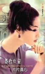 Ϊ���ղ�ƬƬ����