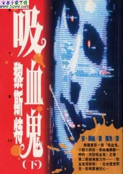 ��Ѫ����˹��