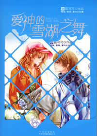 �����ѩ��֮��