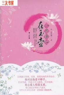 һƬ���������