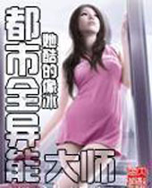 ����ȫ���ܴ�ʦ����