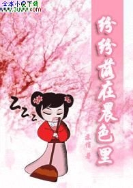 �׷����ڳ�ɫ�����