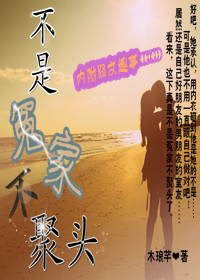 ����ԩ�Ҳ���ͷ