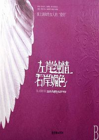 �󰶴���,�Ұ���ɫ����