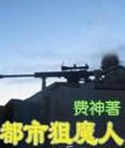 ���о�ħ��