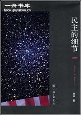 ������ϸ�ڷ���