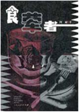 ʳ���߷���