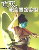 ����,���Լ����񻰷���