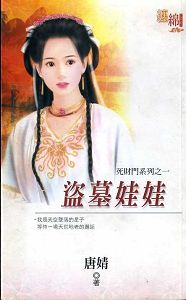 ��Ĺ����