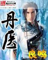 ��ҽ����