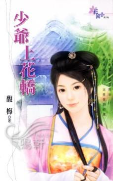 ��ү�ϻ��η���