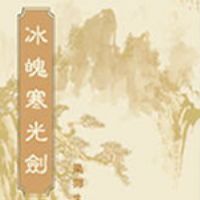 ���Ǻ��⽣