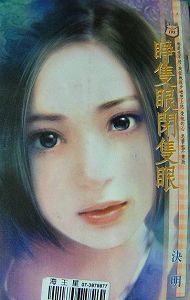 ��ֻ�۱�ֻ��