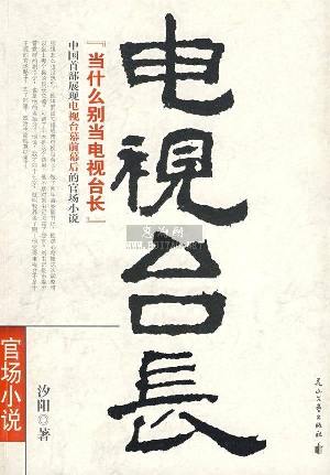 ����̨��