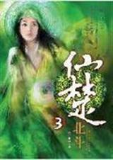 �ɳ�3����