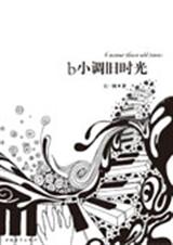 bС����ʱ�����