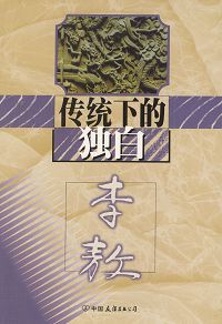 ��ͳ�µĶ��׷���