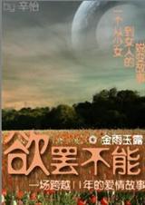 ���ղ��ܷ���