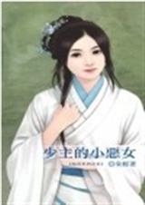 ��������Ů����