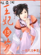 ��������:����13�����