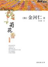 �ջ����ս�ƪ