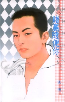 ��Ӯ��������