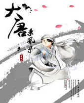 ���Ƴ˷�¼����