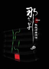 �Ǹ�����,���ھɾ����ŷ���