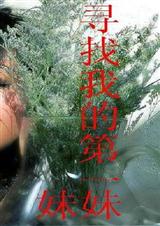 Ѱ���ҵĵ�һ���÷���