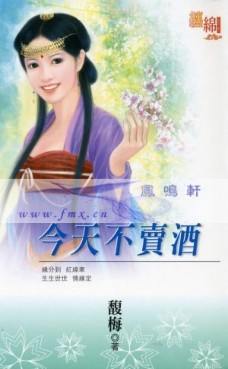 ���첻���Ʒ���