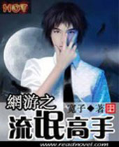 ����֮��å����