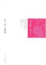 ������ϵ�Ů�˷���