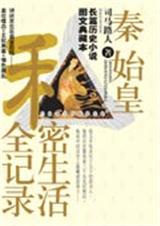 ��ʼ��˽������ȫ��¼����