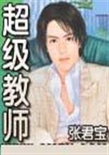 ������ʦ-1