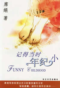 �ǵõ�ʱ���С