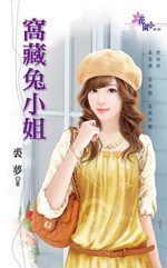 �Ѳ���С��