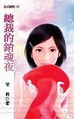 �ܲõ�����ҹ