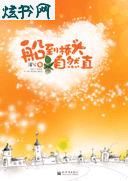 ������ͷ��Ȼֱ����