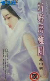 �»鷿��Բ����