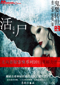 ��ʬ:��Ӥת���󴫷���