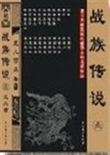 ս�崫˵����