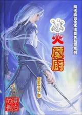 ����ħ��(��)