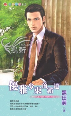 �����ٶ��İԵ�����